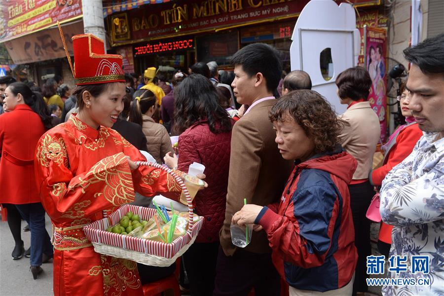 [3]（外代二線）越南“財(cái)神日”