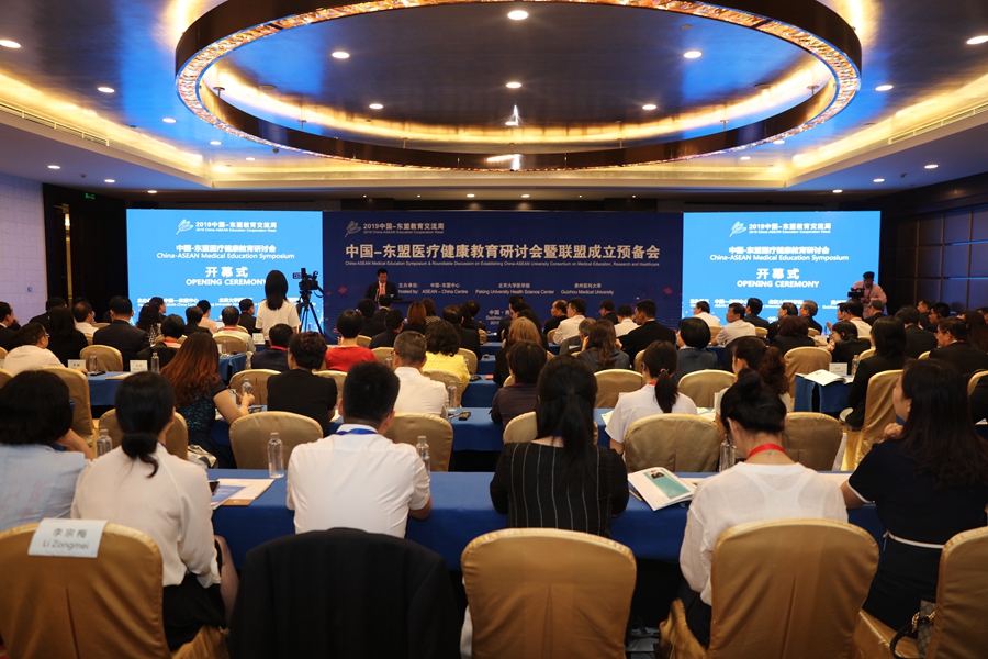 ACC Representatives Attended the China-ASEAN Medical Education Symposium & Roundtable Discussion on Establishing China-ASEAN University Consortium on Medical Education, Research and Healthcare（26 July 2019）