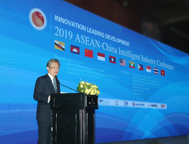 ACC Successfully Co-hosted the “Innovation Leading Development: 2019 ASEAN-China Intelligent Industry Conference” 