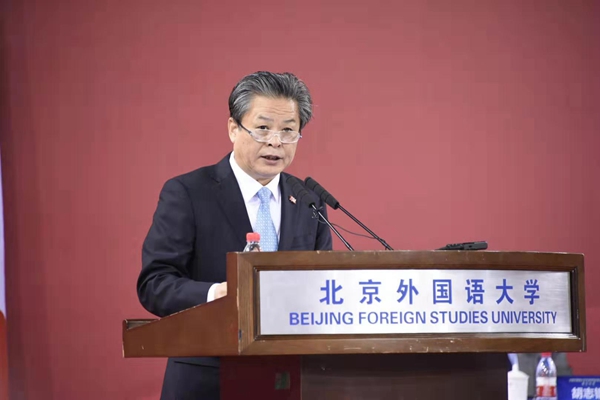 ACC Secretary-General Chen Dehai Attended the Inauguration Ceremony of the School of Asian Studies and School of African Studies of Beijing Foreign Studies University 