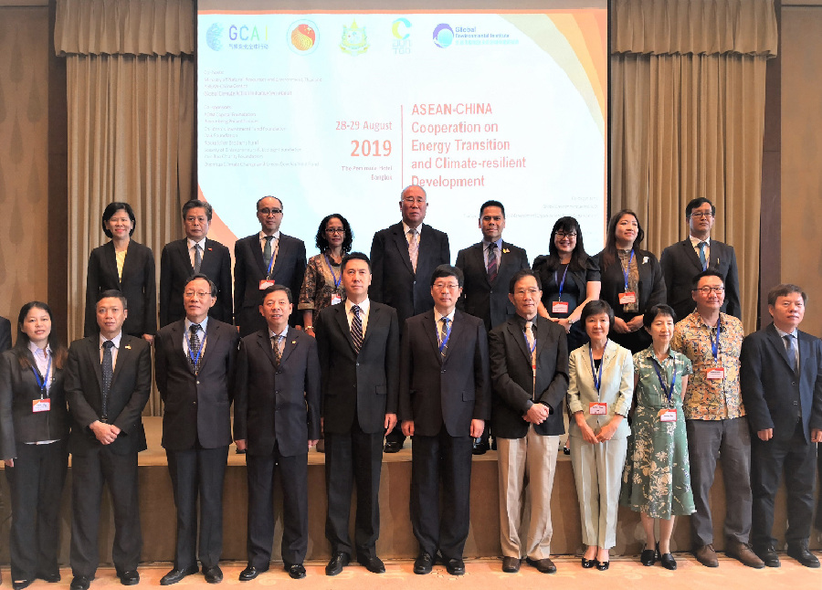 ASEAN-China Regional Cooperation Conference on Energy Transition and Climate-resilient Development Successfully Held in Bangkok, Thailand