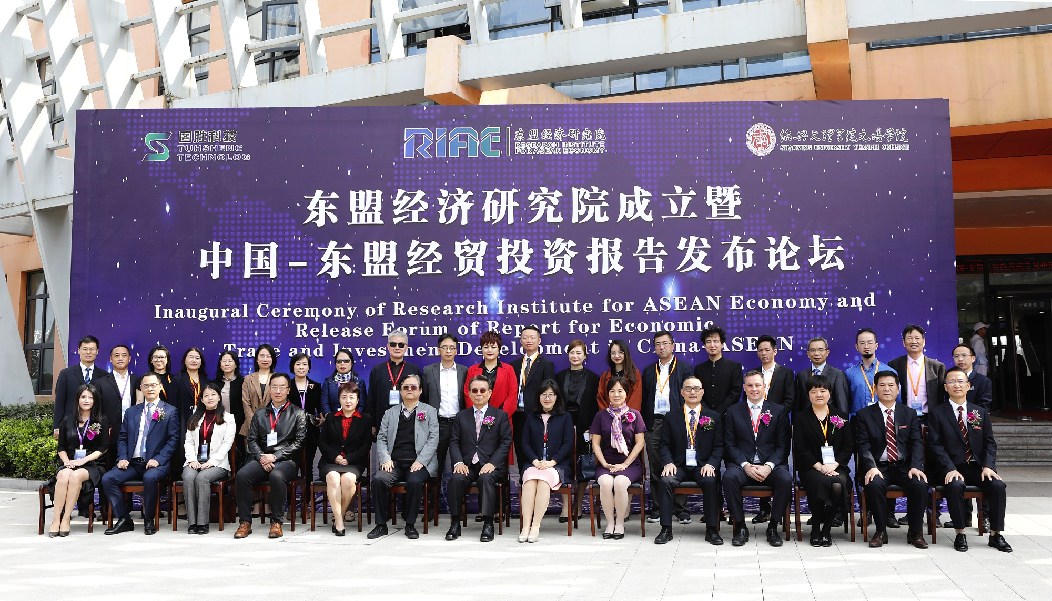 ACC Representative Attended the RIAE Inauguration Ceremony 