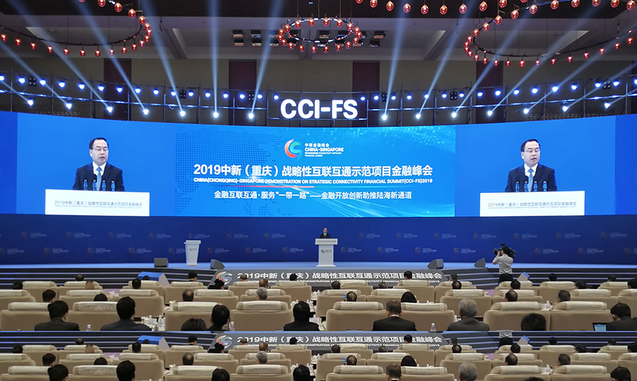 ACC Attended the China (Chongqing)-Singapore Demonstration Initiative on Strategic Connectivity Financial Summit 2019