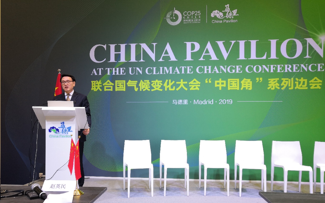 The UNFCCC COP25 China Pavilion Side Event “ASEAN-China Regional Cooperation on Climate Change” Was Held in Madrid, Spain