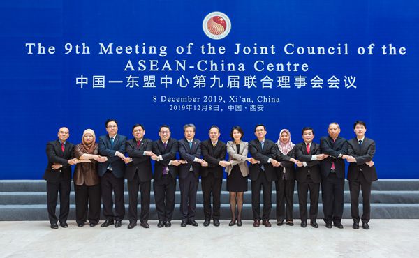 ACC Held the 9th Joint Council Meeting