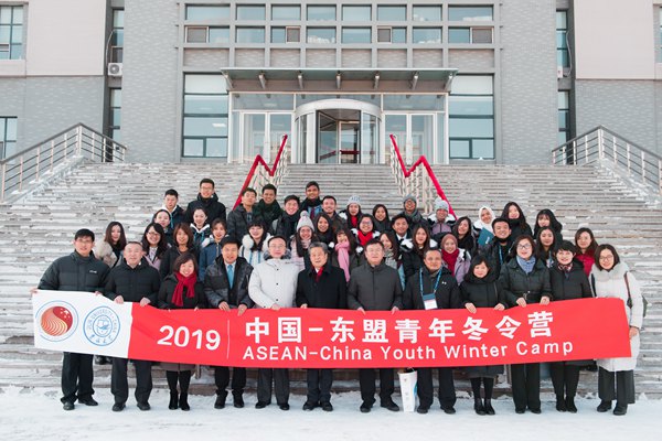 2019 ASEAN-China Youth Winter Camp Held Successfully