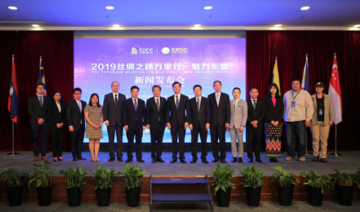 ACC Secretary-General Attended the Press Conference and Launching Ceremony of “the Thousand Miles on the Silk Road-2019 Amazing ASEAN”