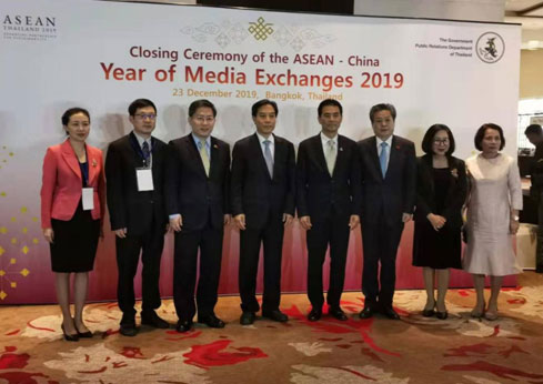 ACC Secretary-General Chen Dehai Attended the Closing Ceremony of ASEAN-China Year of Media Exchanges 2019 