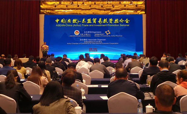 ACC Successfully Co-hosted the ASEAN-China (Anhui) Trade and Investment Promotion Seminar