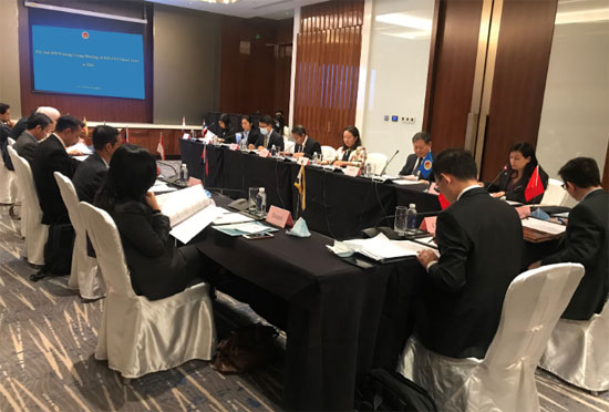 The Second Session of 2020 ACC Joint Executive Board Working Group Meeting Held