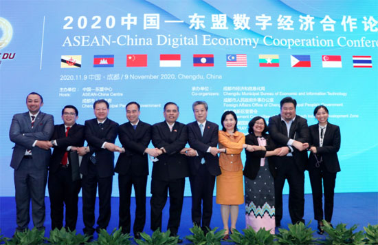 The 2020 ASEAN-China Digital Economy Cooperation Conference Successfully Held in Chengdu