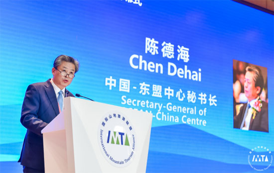 ACC Secretary-General Chen Dehai Attended the Opening Ceremony of 2020 International Mountain Tourism Alliance Annual Conference