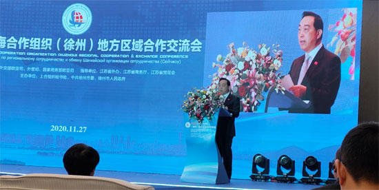 ACC Attended the 2020 Shanghai Cooperation Organisation (Xuzhou) Regional Cooperation and Exchange Conference