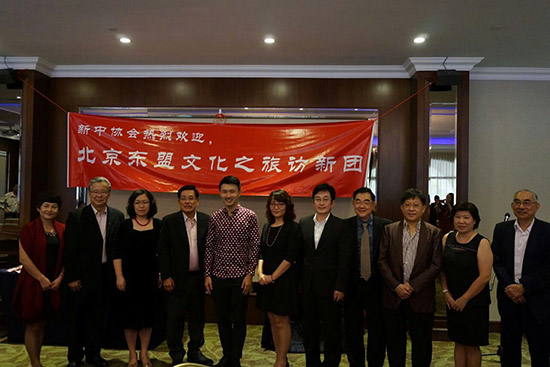 Beijing Cultural Tour in ASEAN Held in Singapore