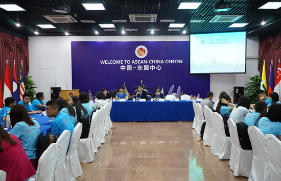 The 1st ASEAN-China Youth Summer Camp Kicked Off and Started a four-day Visit in Beijing 