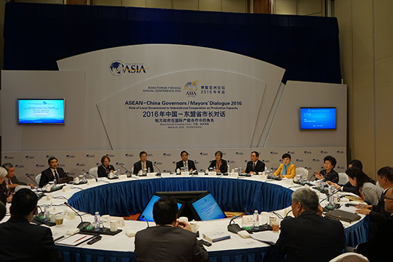 ACC Secretary-General Attended ASEAN-China Governors/Mayors’ Dialogue