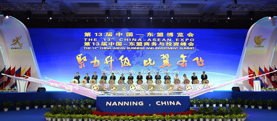 The 13th CAEXPO Opened in Nanning