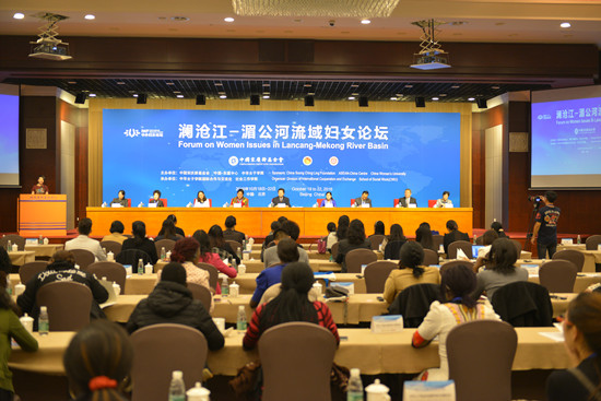 Forum on Women Issues in Lancang-Mekong River Basin Held in Beijing