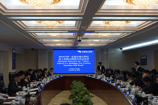 ASEAN Media Delegation Visited China Southern Power Grid Co.