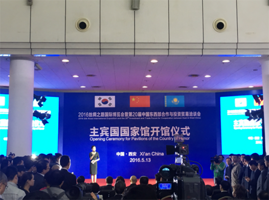 ACC Representatives Attended the 2016 Silk Road International Exposition in Xi’an