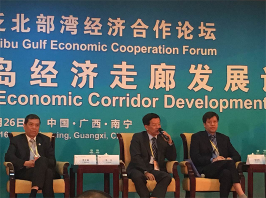 ACC Participated in China-Indochina Peninsula Economic Corridor Development Forum