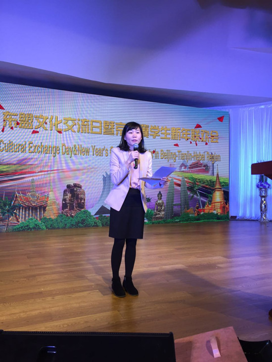 ACC Hosted the ASEAN-China Cultural Exchange Day & New Year’s Gala for Students in Beijing-Tianjin-Hebei Region 