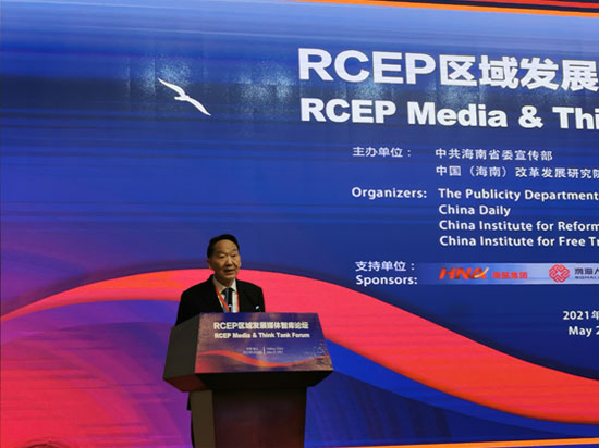 ACC Representative Attended RCEP Media & Think Tank Forum