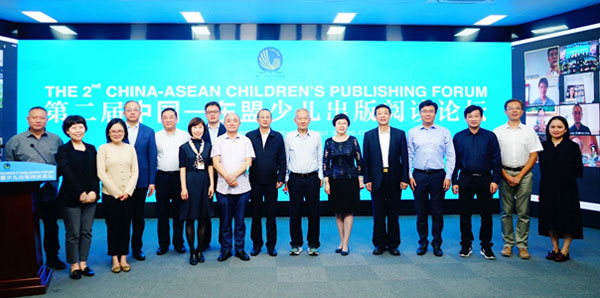 ACC Representatives Attended the 2nd China-ASEAN Children’s Publishing Forum