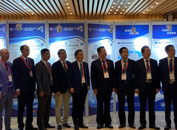 ACC Secretary-General Chen Dehai Attended 2021 ASEAN-China Vocational Education Forum and Exhibition of Featured Cooperation Project