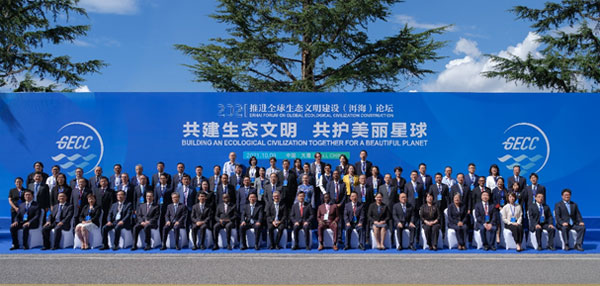 ACC Secretary-General Chen Dehai attended the 2021 Erhai Forum on Global Ecological Civilisation Construction