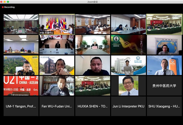 綜合協(xié)調(diào)部主任汪紅柳出席中國—東盟高校醫(yī)學(xué)聯(lián)盟年會(huì)開幕式
