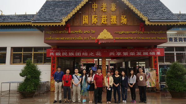 Chinese Media Delegation Interviewed at Mohan Economic Development Zone of Yunnan Province