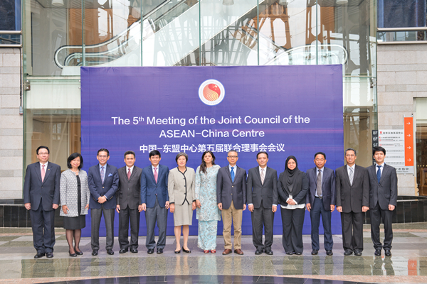 The 5th Meeting of the Joint Council Held in Kunming