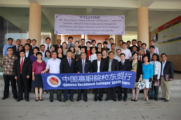 The Visit of Chinese Vocational Colleges’ ASEAN Tour to Cambodia Well Received