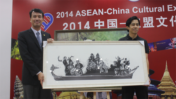 ACC Held Student Activity to Commemorate 40th Anniversary of China and Malaysia Relations