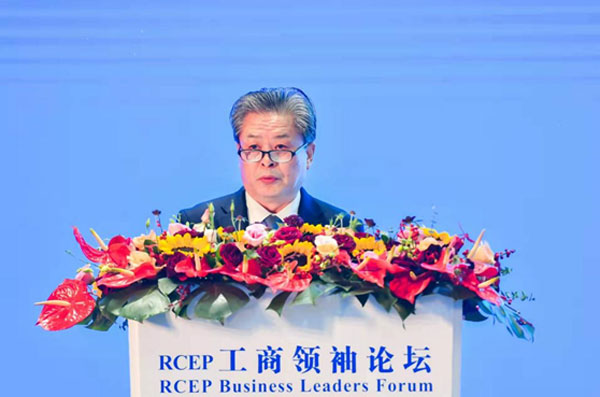 ACC Secretary-General Chen Dehai Attended the RCEP Business Leaders Forum