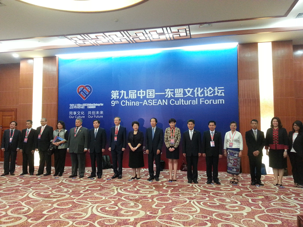 ACC Attended the 9th China-ASEAN Cultural Forum