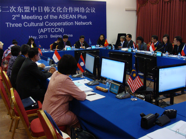 The 2nd Web Conference on Cultural Cooperation Between ASEAN, China, Japan and the ROK Convened