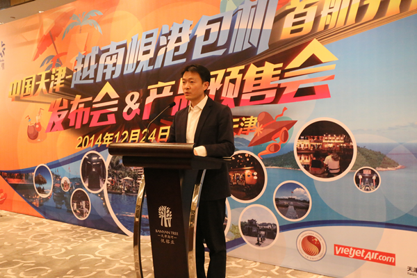 ACC Co-organized Tianjin-Danang Chartered Flight Launch Ceremony