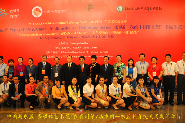 ACC Strengthens the Ties of Friendship between the Peoples of ASEAN and China with Outreach Activities