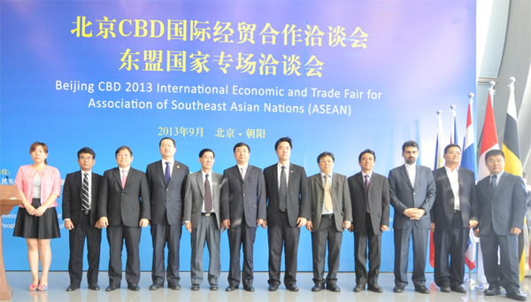 ACC Held International Economic and Trade Fair for ASEAN