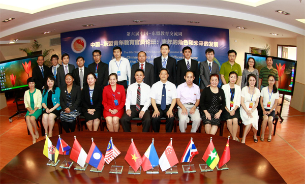 ASEAN-China Centre Hosted ASEAN-China Young Education Officials Cooperation Forum