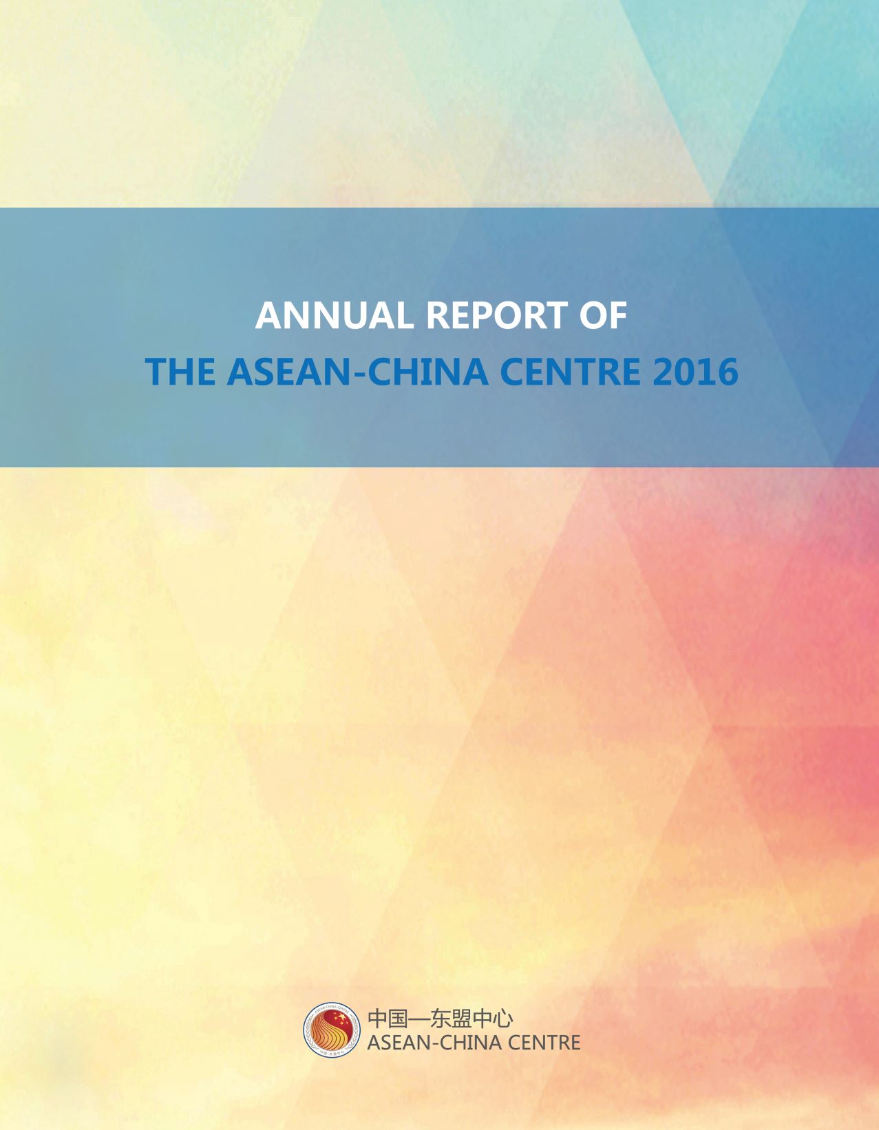 Annual Report 2016