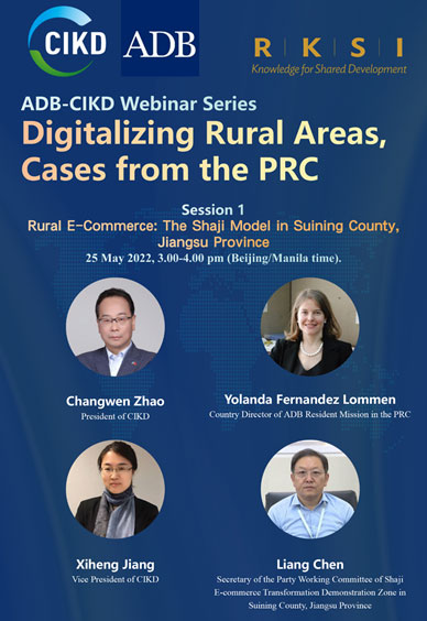 ACC Representative Attended the Webinar of “Digitalizing Rural Areas, Cases from the PRC”