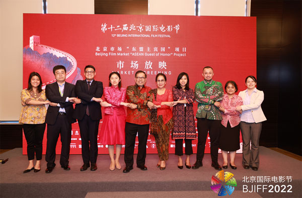 ACC Supported the “ASEAN Guest of Honour” Project of the 12th Beijing International Film Festival