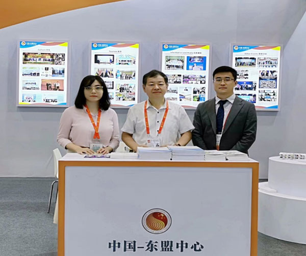 ACC Attended 2022 BRICS New Industrial Revolution Exhibition