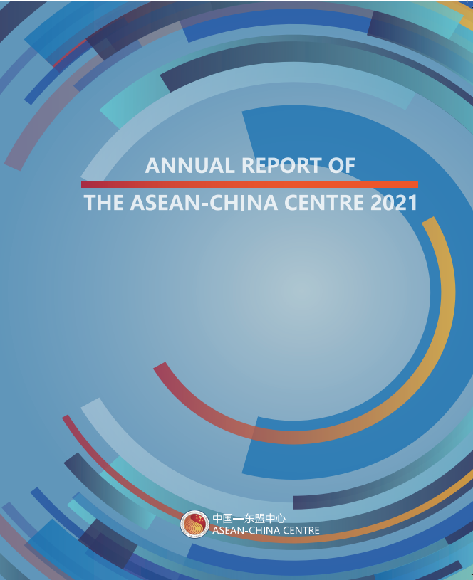 Annual Report 2021