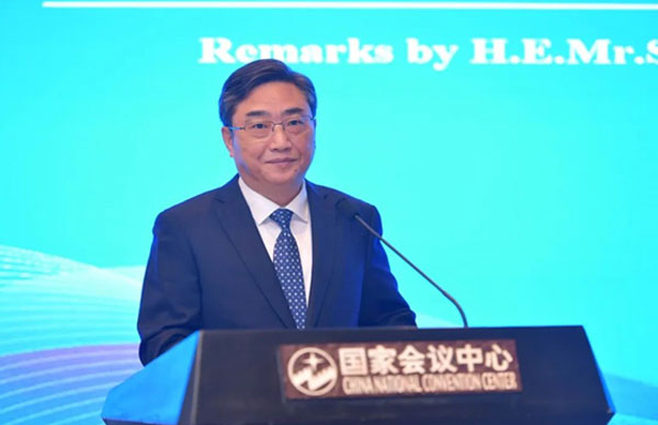 ACC Secretary-General Shi Zhongjun Attended Opening Ceremony of 2022 International Chinese Language Education Conference and Delivered a Speech at “Chinese+TVET” Education Development Forum