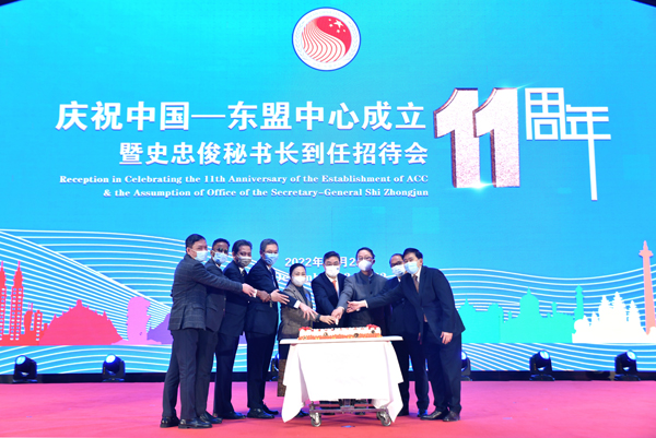 ACC Held Reception in Celebrating 11th Anniversary of Establishment of ACC and Assumption of Office of Secretary-General Shi Zhongjun