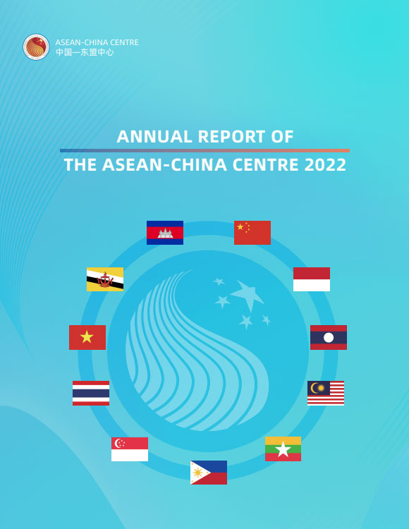 Annual Report 2022